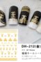 CHANEL Nagelklistermärken CC nail stickers Klistermärken i klassik guld Olika varianter mönster Modell DH-212
